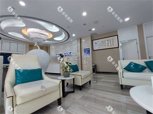 深圳麦芽口腔罗湖机构候诊区 深圳麦芽口腔罗湖机构候诊区