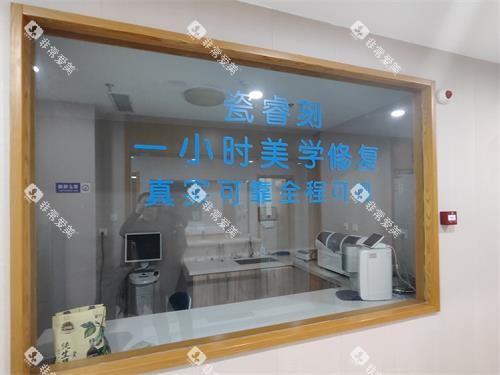 烟台胶东半岛口腔环境照 烟台胶东半岛口腔环境照