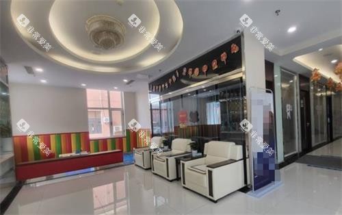 长春瑞佳口腔等候区 长春瑞佳口腔等候区