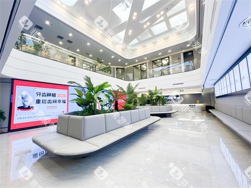 北京牙元素口腔一楼 北京牙元素口腔一楼