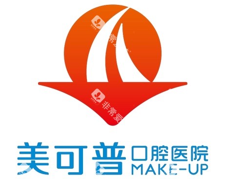 福州美可普口腔医院logo