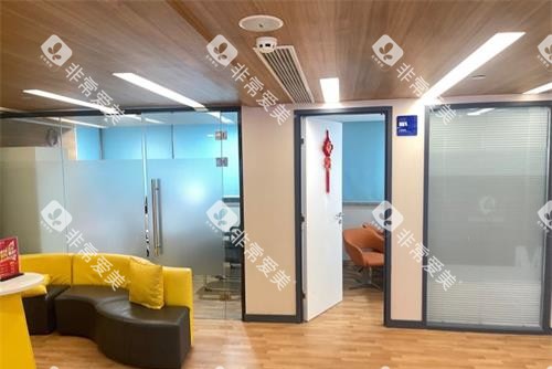 福州美可普口腔大厅