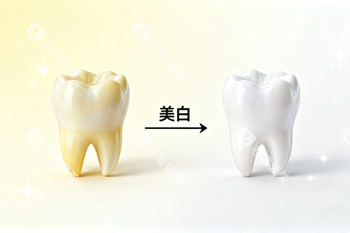 牙齿美白对比图一览