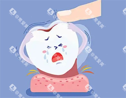 牙齿松动怎么办