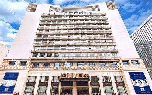 杭州美奥口腔大楼