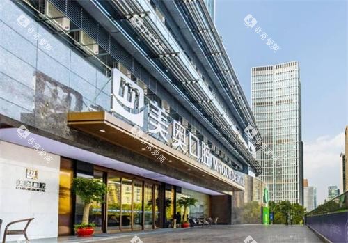 杭州美奥口腔医院门头