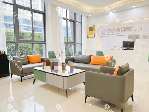 成都爱雅齿口腔环境