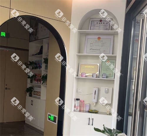 南京牙益舒口腔资质展示墙