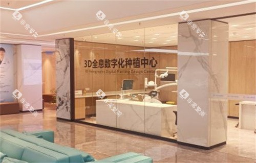 成都中诺口腔种植中心 成都中诺口腔种植中心