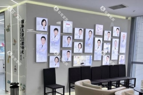 成都极光口腔医生展示墙