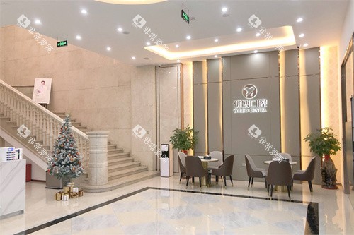 温州优博口腔万达店大厅 温州优博口腔万达店大厅