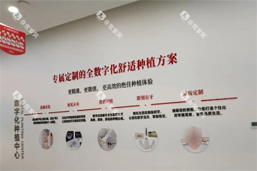 温州优博口腔种植牙 温州优博口腔种植牙