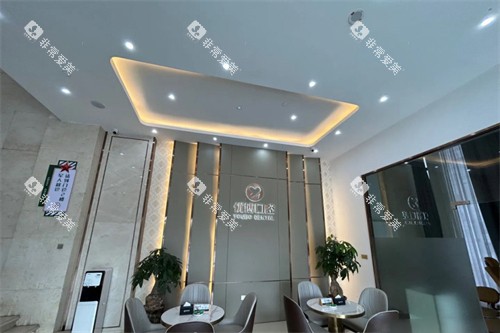 温州优博口腔医院 温州优博口腔医院