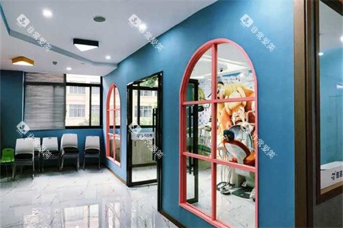 温州瑞安佳洁口腔门诊部诊疗区