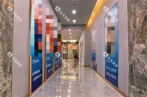 温州瑞安佳洁口腔门诊部走廊