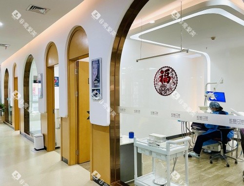 昆明松鼠口腔牙周诊疗中心 昆明松鼠口腔牙周诊疗中心