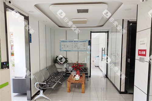 白银玉洁口腔休息区 白银玉洁口腔休息区