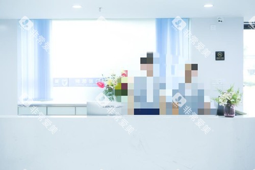 潮州极至口腔医院接待处 潮州极至口腔医院接待处