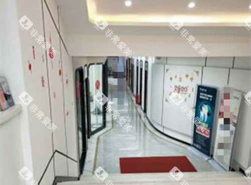 西昌牙博士口腔内部过道环境 西昌牙博士口腔内部过道环境