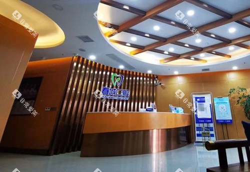 西昌春城口腔前台环境 西昌春城口腔前台环境