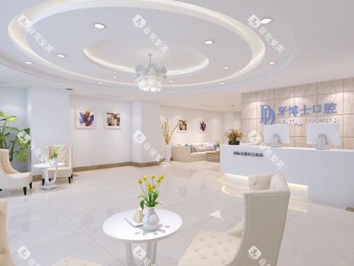 西昌牙博士口腔内部大厅环境示意图 西昌牙博士口腔内部大厅环境示意图