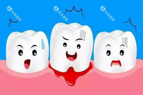 牙龈出血卡通示意图 牙龈出血卡通示意图