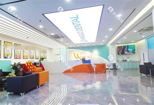 江门万国口腔照片图环境