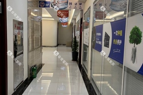 长春拜博口腔走廊 长春拜博口腔走廊