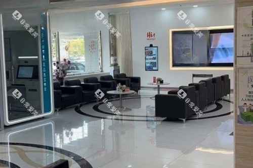 长春拜博口腔候诊区 长春拜博口腔候诊区