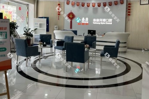 长春拜博口腔导诊台 长春拜博口腔导诊台
