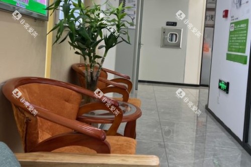 长春正德口腔等待区 长春正德口腔等待区