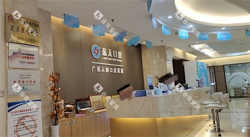 梧州蓝天口腔医院大厅导医台