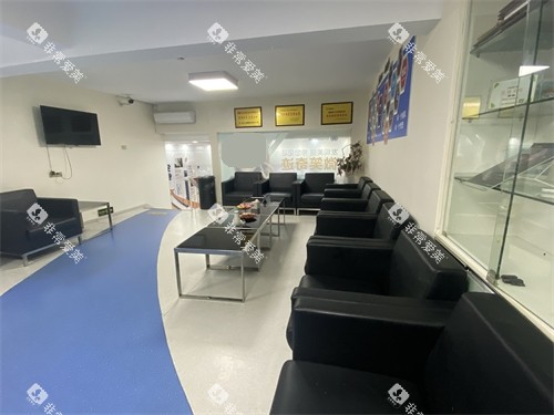 武汉优益佳口腔休息候诊区