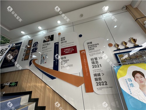 武汉优益佳口腔医院环境