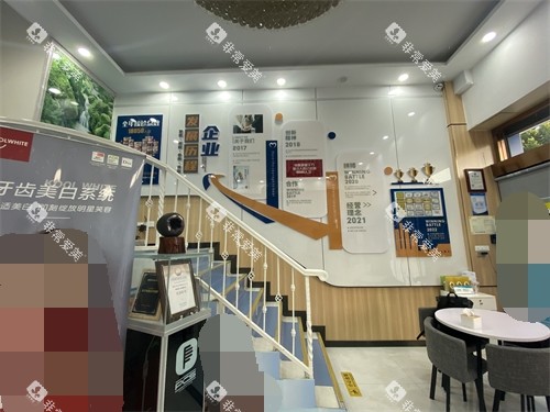 武汉优益佳口腔楼梯口