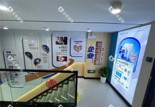 武汉优益佳口腔室内环境