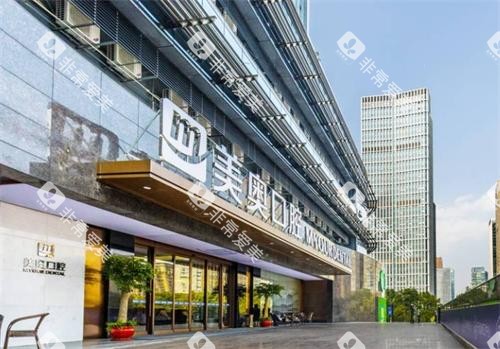 杭州美奥口腔医院门头