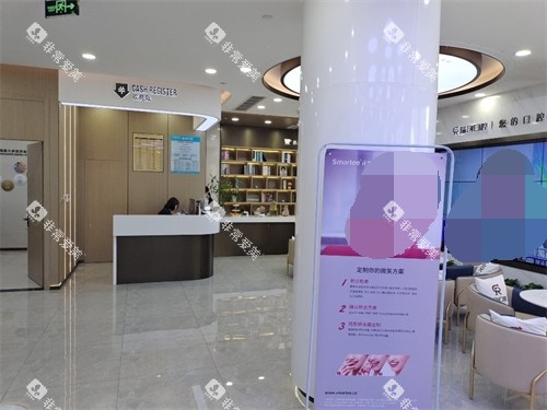 杭州瑞创口腔门诊部萧山区旗舰总院休息区