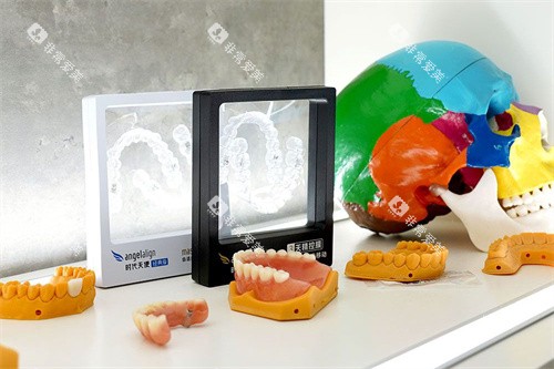 时代天使矫正器展示