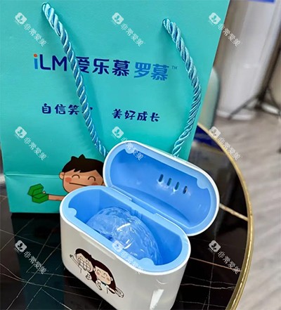 爱乐慕罗慕儿童矫正