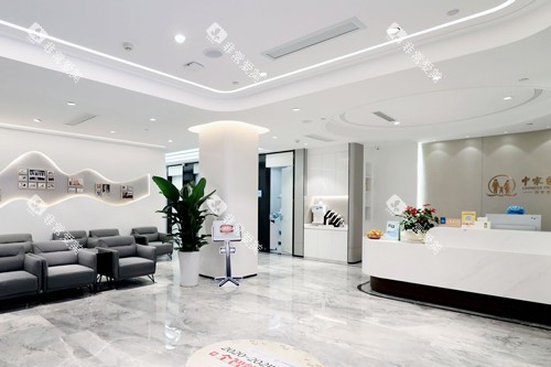 广州中家医口腔医院天河院区环境图 广州中家医口腔医院天河院区环境图