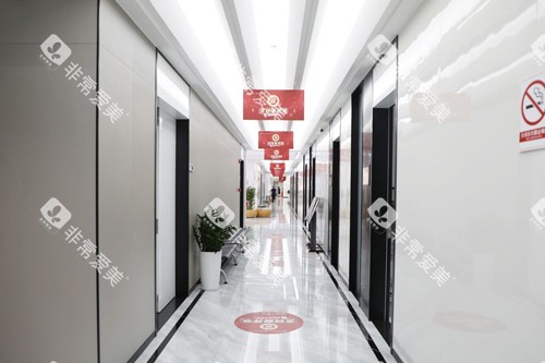 广州中家医口腔医院天河院区走廊图