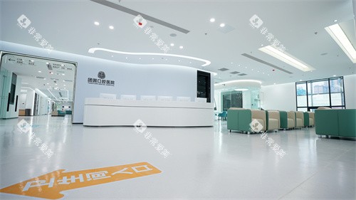 成都团圆口腔成华院区内景