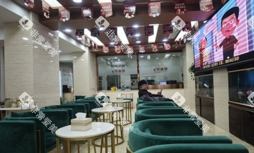 成都医大口腔医院休息区示意图