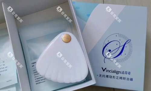 达芬奇隐形牙套品牌图