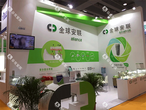 安联种植牙展会照片
