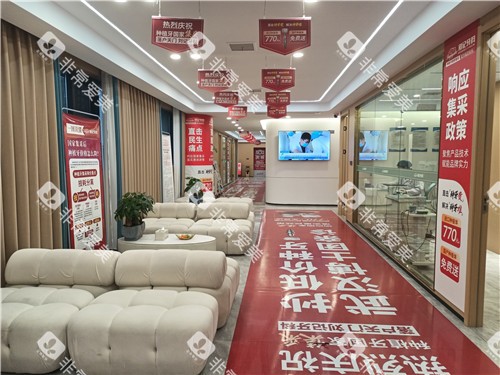 天门刘记牙科三楼候诊室3 天门刘记牙科三楼候诊室3