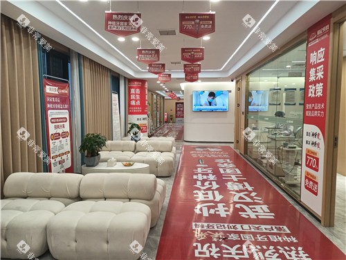 天门刘记牙科三楼候诊室3 天门刘记牙科三楼候诊室3