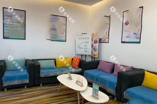 长春环球口腔等待区 长春环球口腔等待区