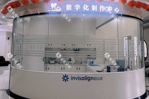 海南微笑口腔龙昆南路店数字中心 海南微笑口腔龙昆南路店数字中心